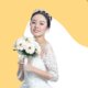 Skin & Hair Must Dos for Every Bride-To-Be | Shinagawa Blog